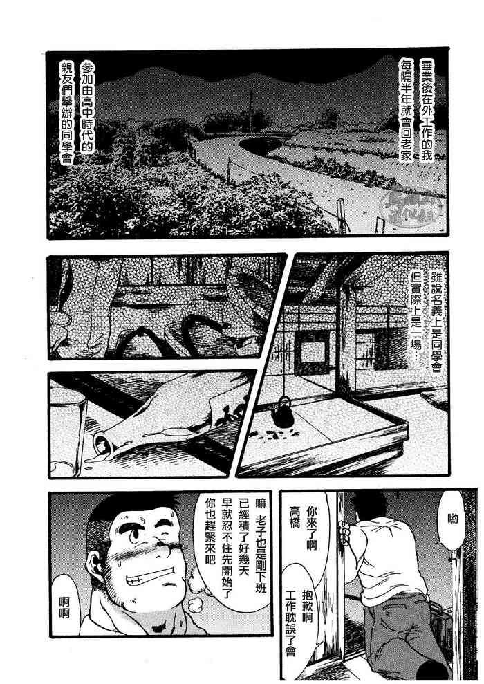 オルギア