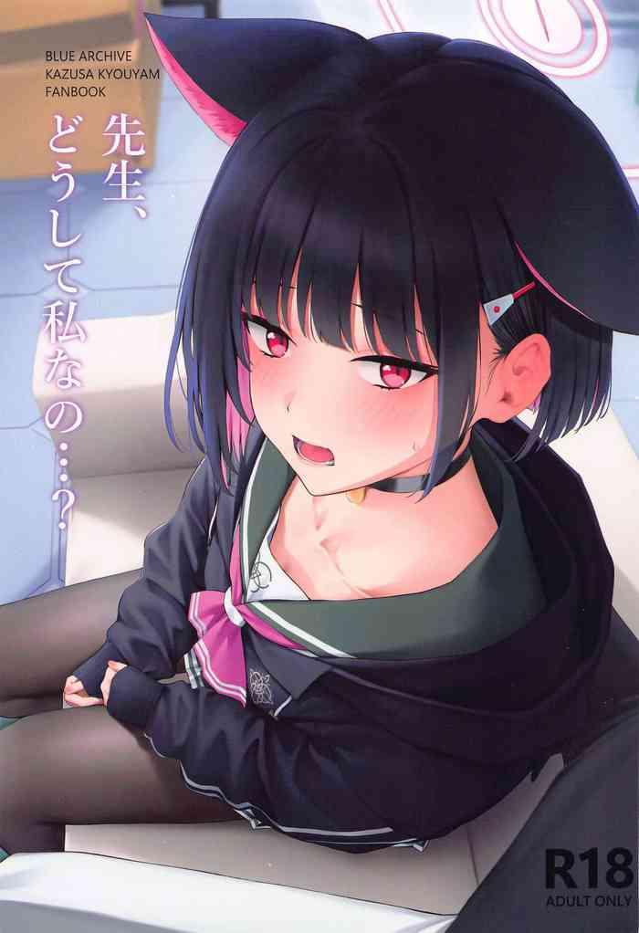 Sensei, Doushite Watashi nano...?| 老师,为什么是我呢…?