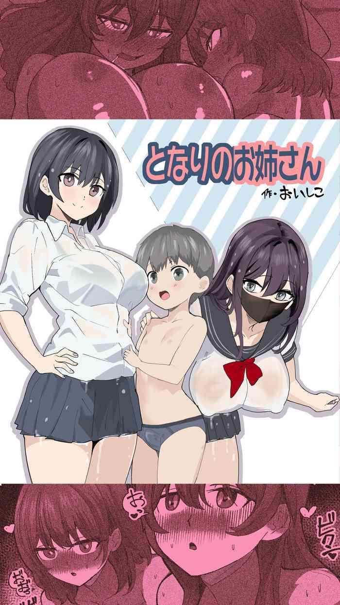 Komatteiru Kinjo no Shota o Hogoshita JK Shimai - Tonari no Onēsan