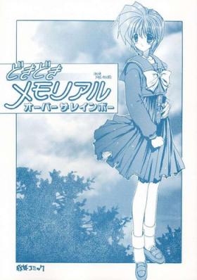 DokiDoki Memorial Over The Rainbow