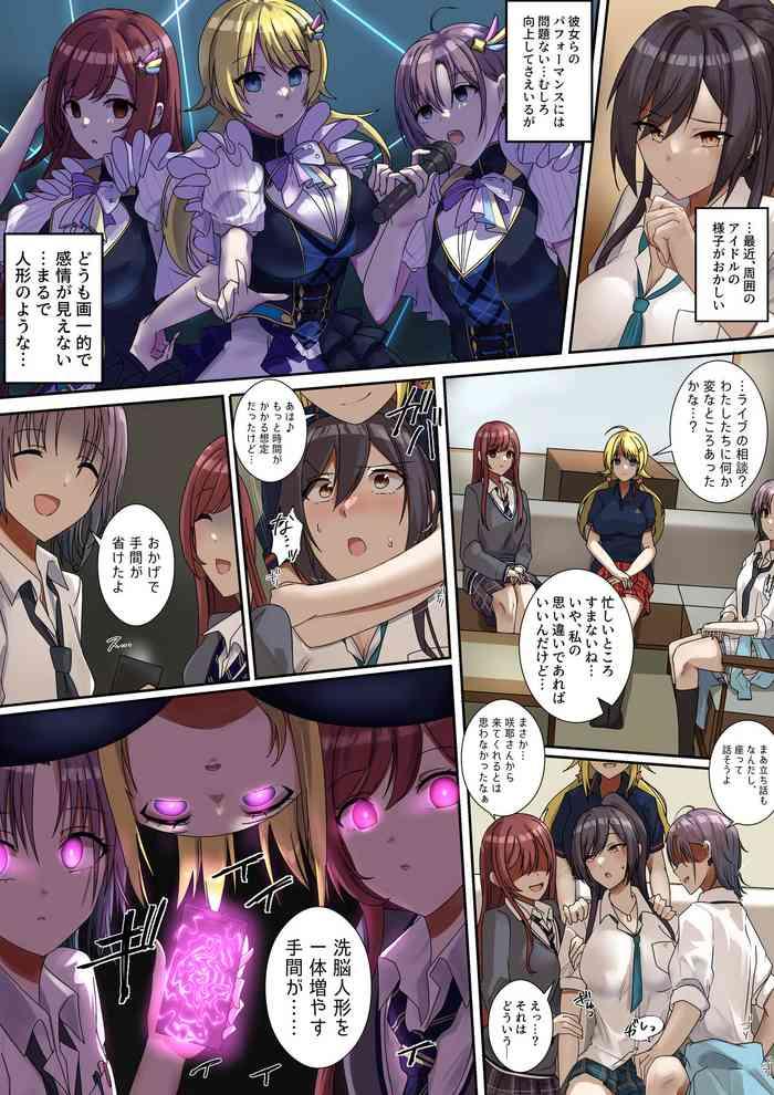 Ningyō wa ningyō o tsukuri tsudzukeru