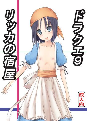 Draque 9 Rikka no Yadoya