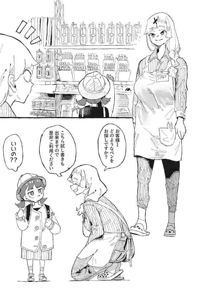 試し書きされるおねーさん