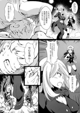 Poke Hell Monsters Ep.5  Part 01-02