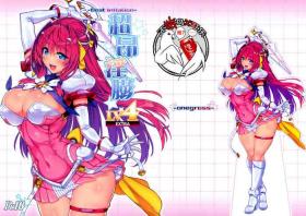 Choukou InbouLV4EXTRA