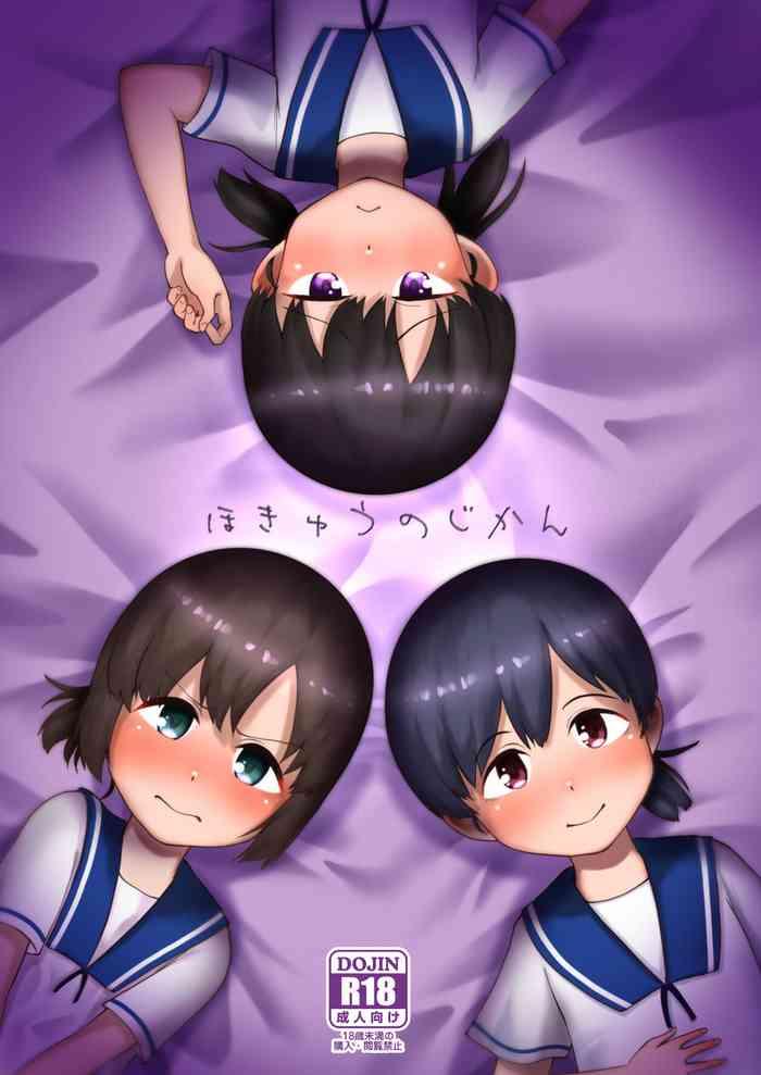 Hokyu no Jikan