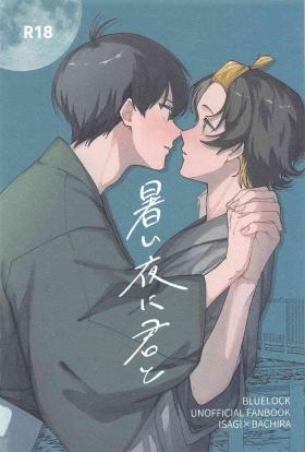 Atsui  Yoru ni Kimi to