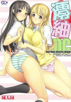 MIO-MUGi Densya Chikan
