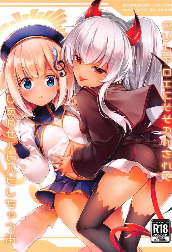 Grim Aloe  ni Sosonokasarete Shiawase Happy Happy   Shichau Hon