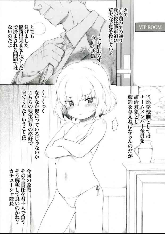 Senshadou mo Raku Janairashii Desu