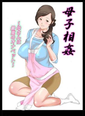 Boshi Soukan ~Kaa5