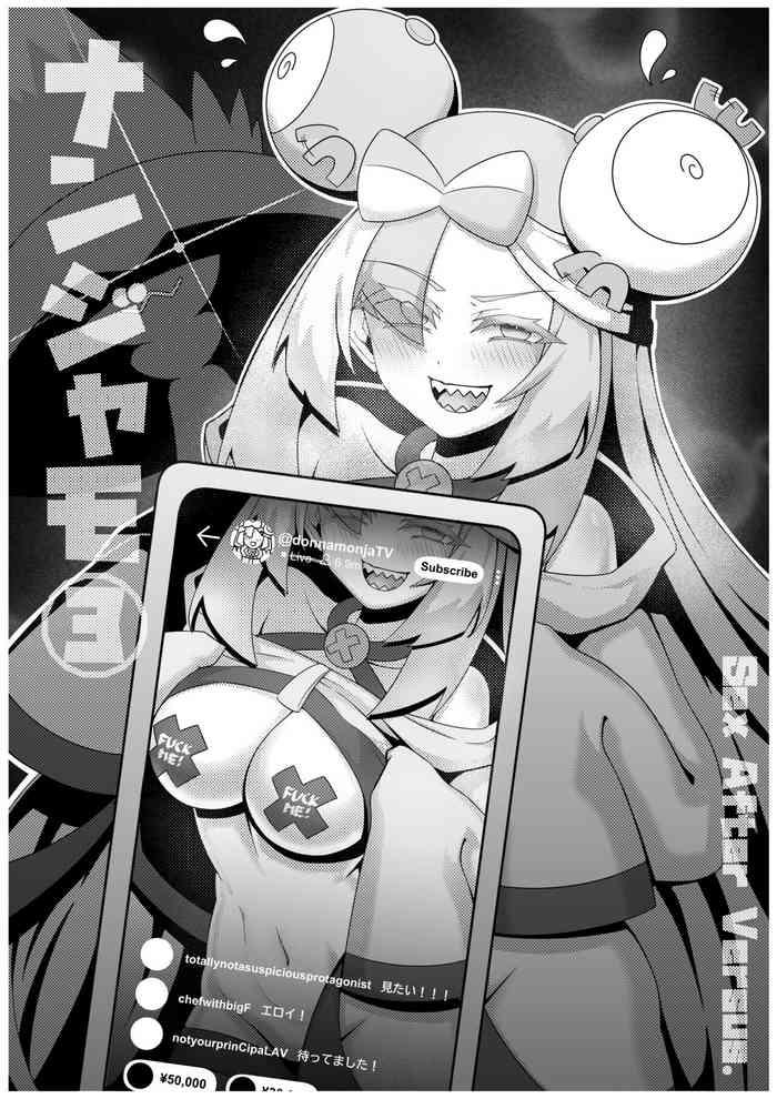 Sex after Versus - Nanjamo 3