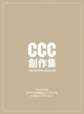 Virtual Youtuber Kong Zi