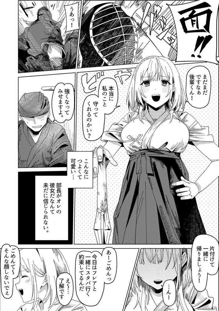 nel Buchou to Tsukiatte Ichinen ga Sugita