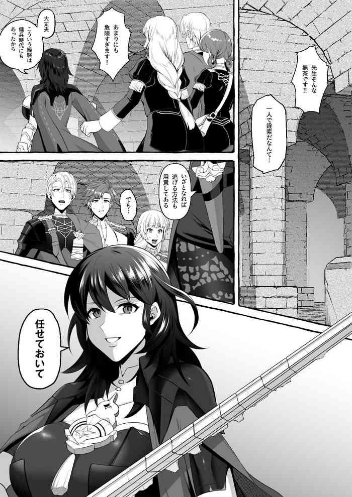 Byleth