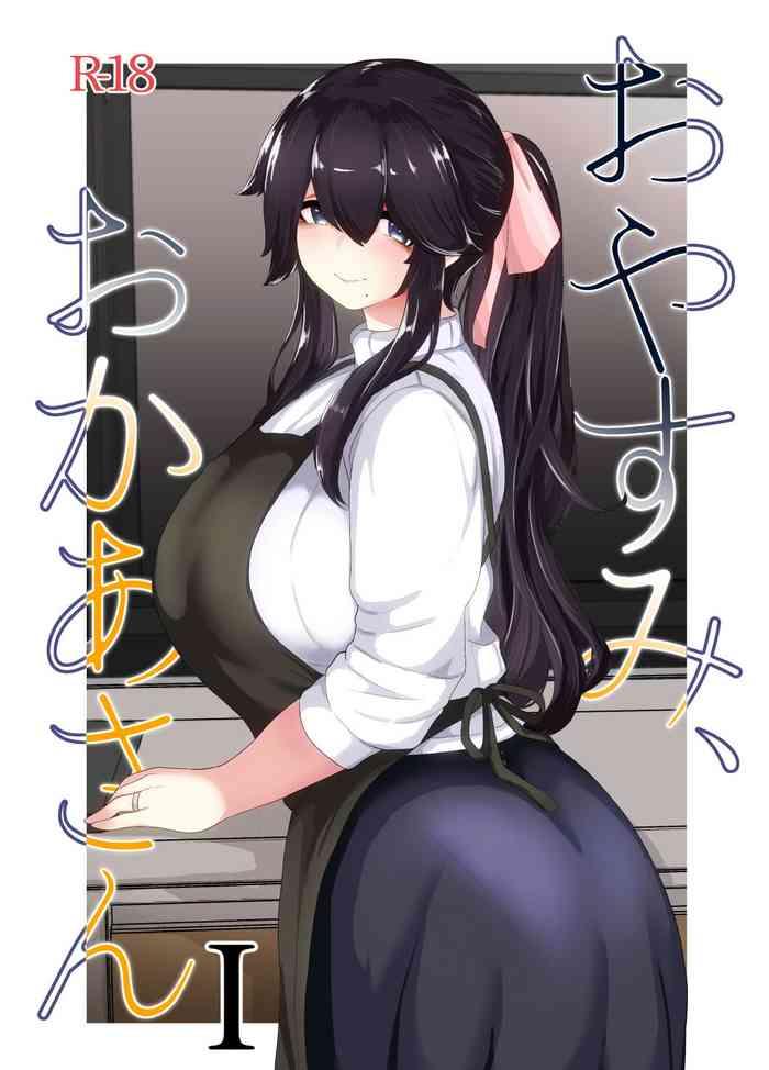 Oyasumi, Okaa-san