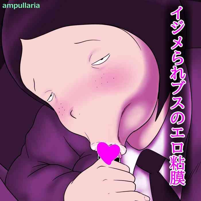 Ijime rare busu no ero nenmaku