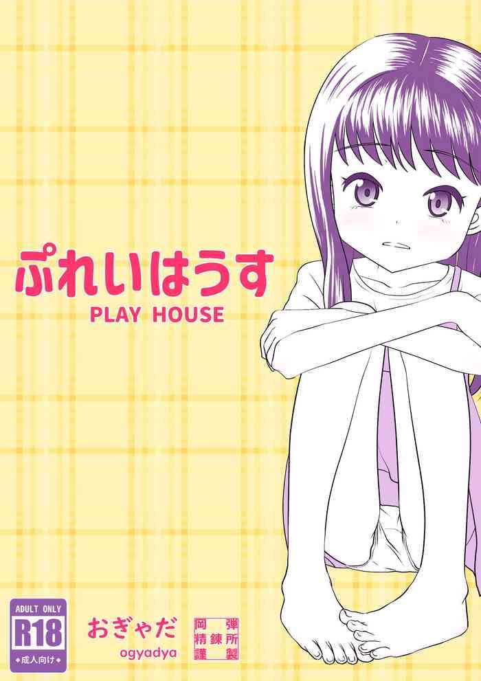 Playhouse