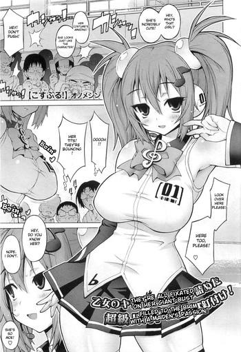 KosuPuru! | PuruPuru Costume