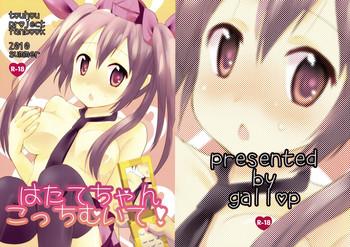 Hatate-chan Kocchi Muite!