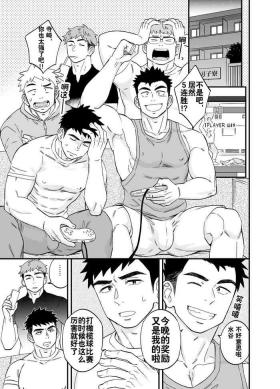 以游戏胜负决定攻受的故事