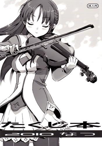 Takuji Hon 2010 Natsu