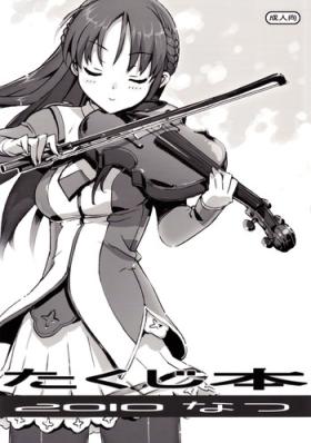Takuji Hon 2010 Natsu
