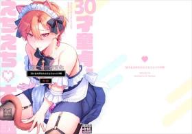 30才童貞非処女のえちえち大作戦