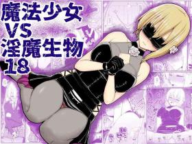 Mahou Shoujo VS Inma Seibutsu 18