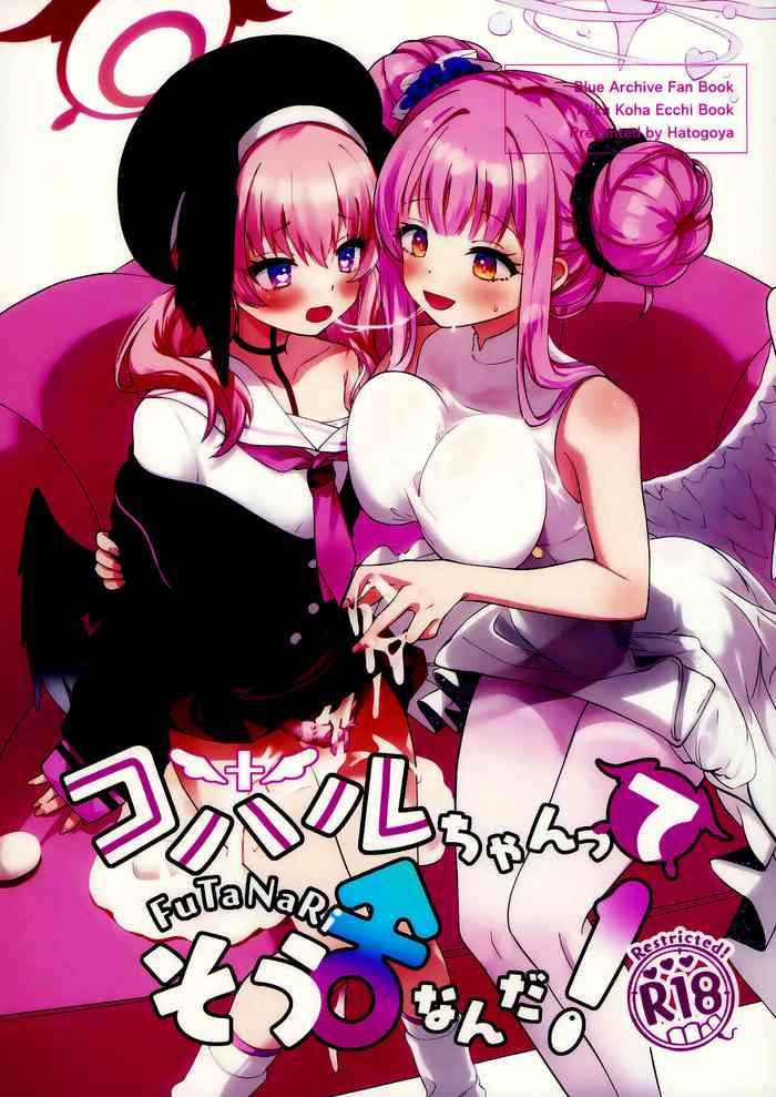 Koharu-chantte Sounanda!