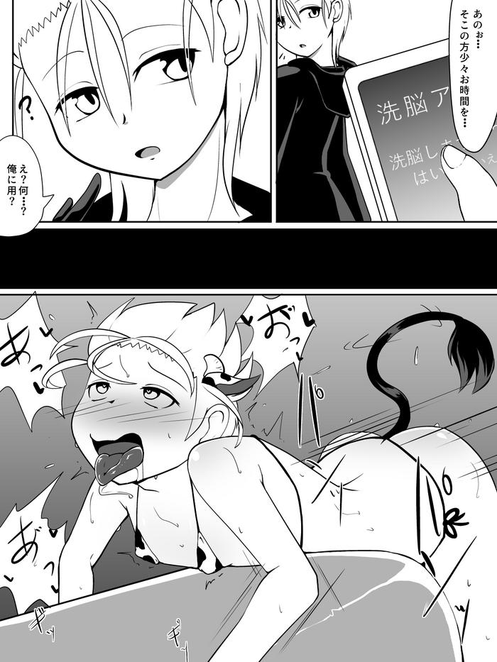 牛柄ビキニの描き納め