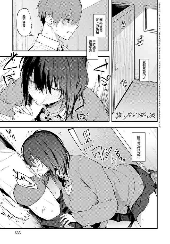 陰に灯る