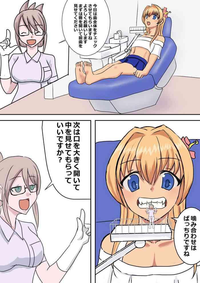 Accident?