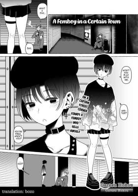 Aru Mach no Otokonoko | A Femboy in a Certain Town