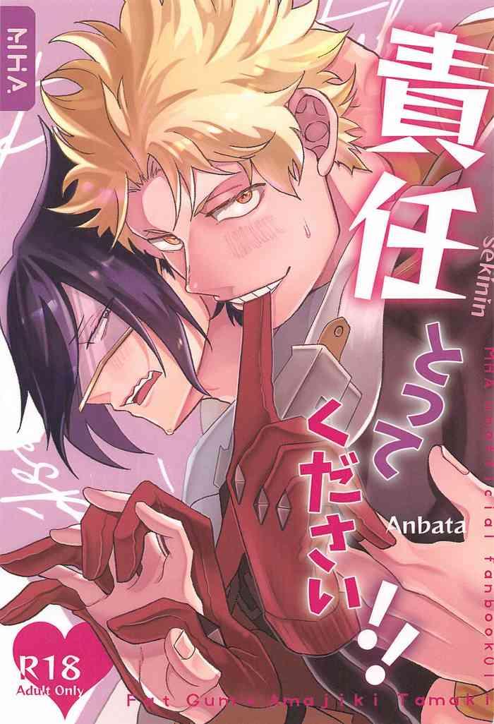 sekinintottekudasai!!