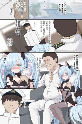 Janus Manga