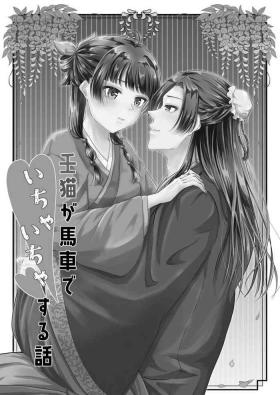 hanpu-mono sanpuru! (Kusuriya no Hitorigoto]