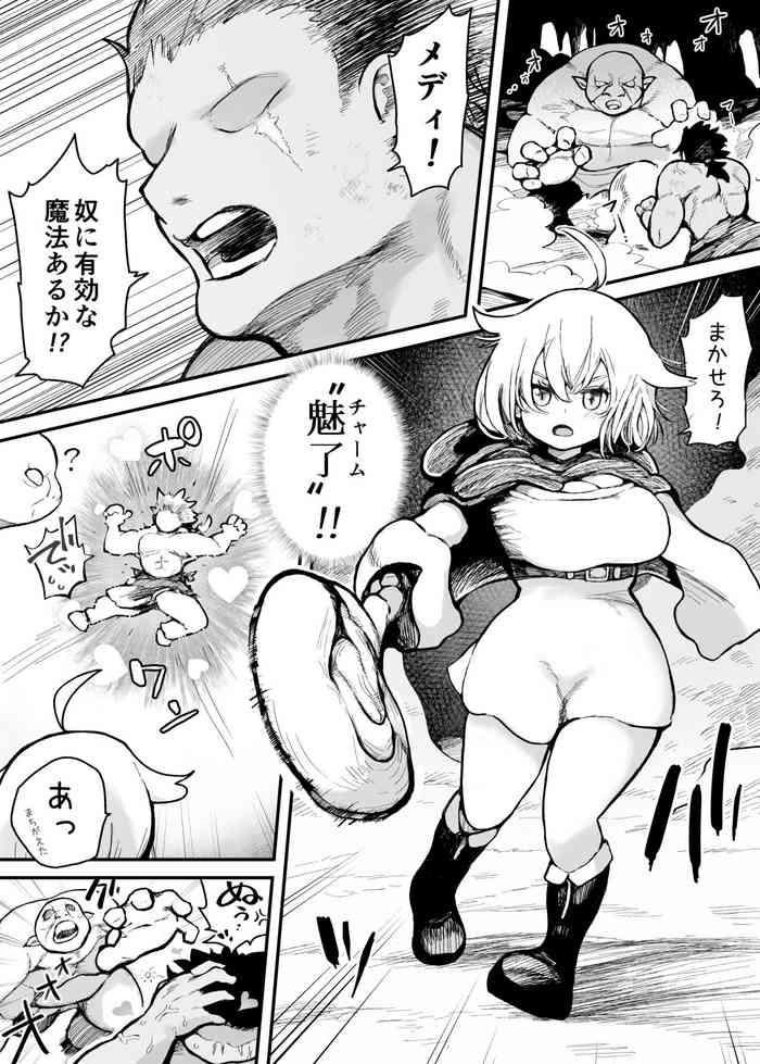 Ponkotsu Majo ga Nakama no "Miryou Joutai" o Karada o Hatte Naosu Ohanashi