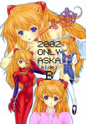 2002 ONLY ASKA side B