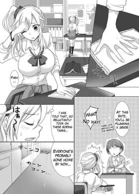 Yubiwa ni Fuuin sareta Akuryou ni Nottorareru Hanashi