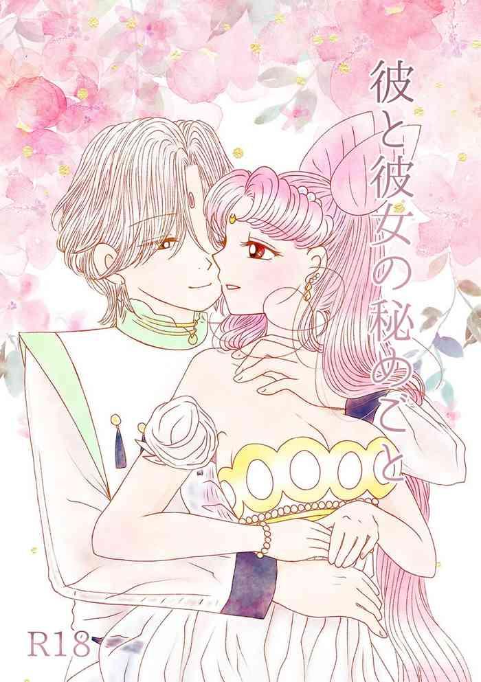 (Night of Gales Night of Gales][[7 Tsuki hakkō] shinkan sanpuru ②(Bishoujo Senshi Sailor Moon)