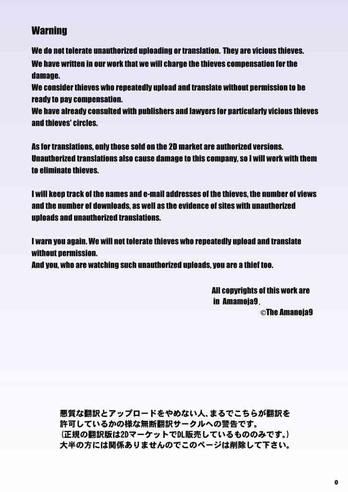 BEHAVIOUR+26 ～Mellow Yellow Happy～