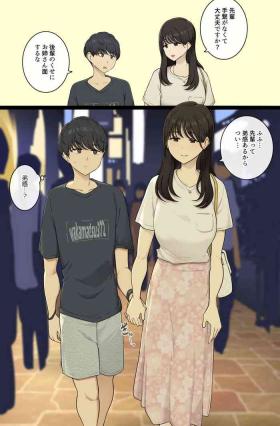 Kohainanoni onesan sugiru kanojo