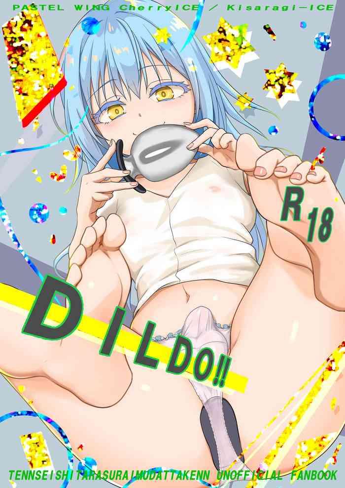 DILDO!! | 假鸡吧!!