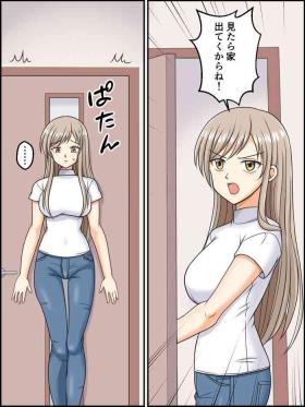 Touma Miku Henshin Scene