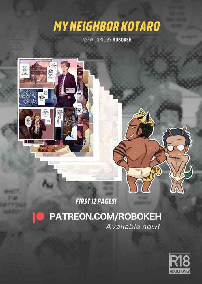 Robokeh: MY NEIGHBOR KOTARO