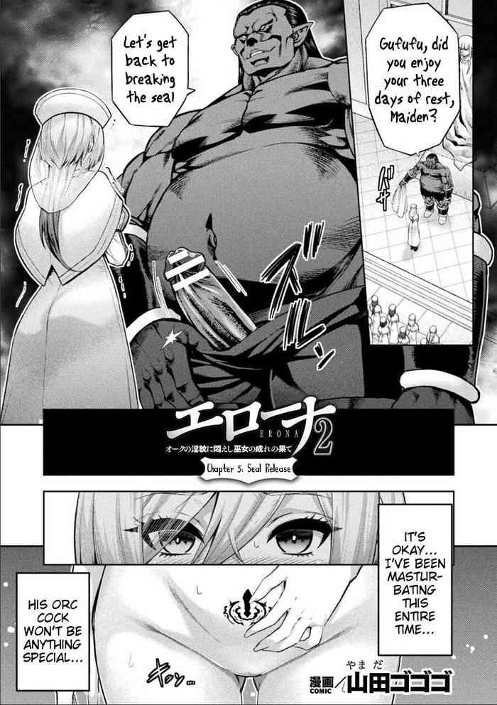 ERONA 2 Orc no Inmon ni Modaeshi Miko no Nare no Hate Yonwa