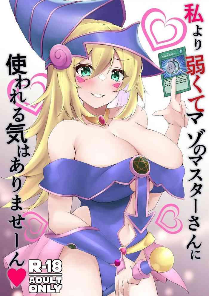 Watashi yori Yowakute Mazo no Master-san ni Tsukawareru Ki wa Arimasen