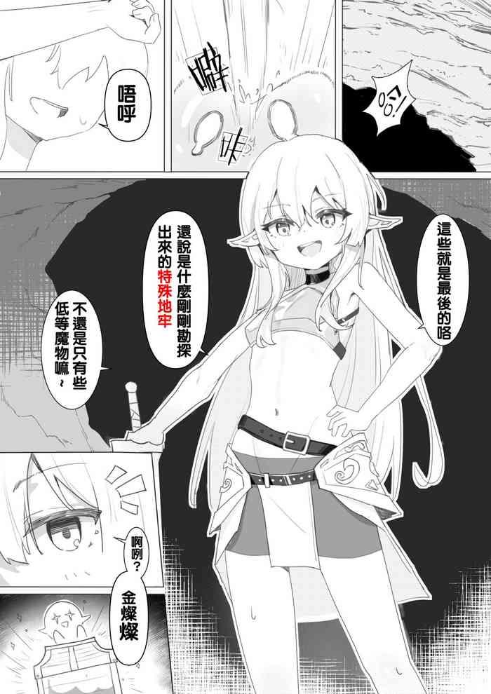 (Kerberus)soul container