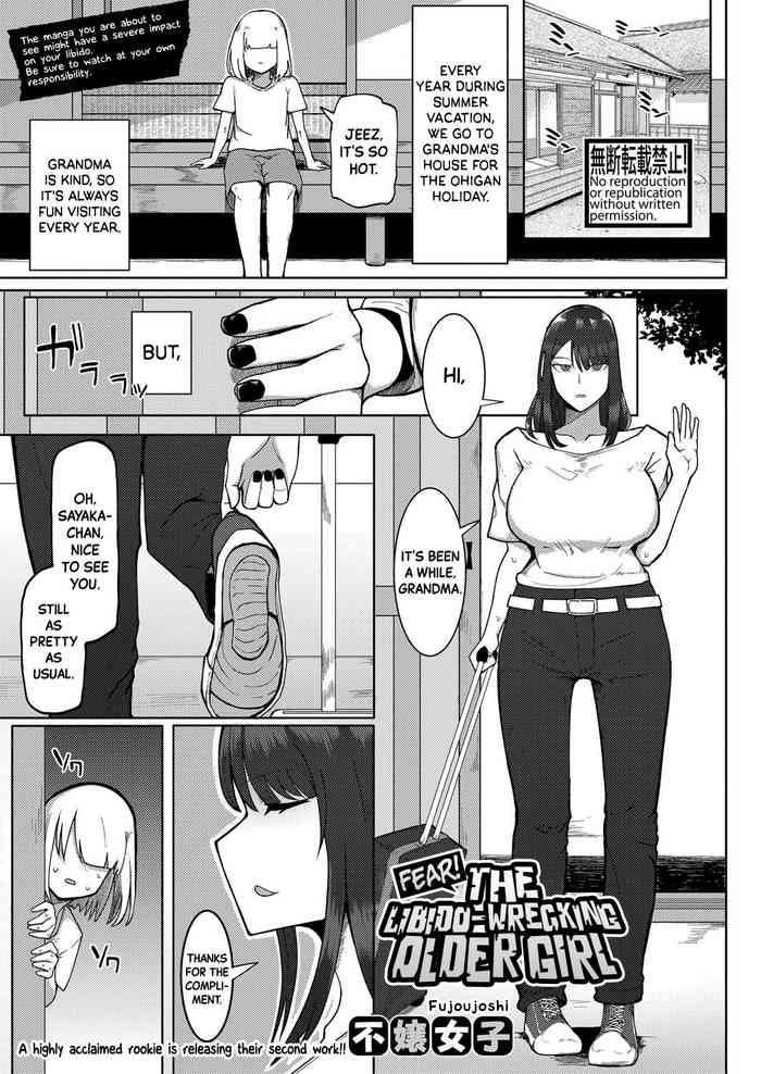 Kyoufu! Seiheki Hakai OneeWrecking Older Girl